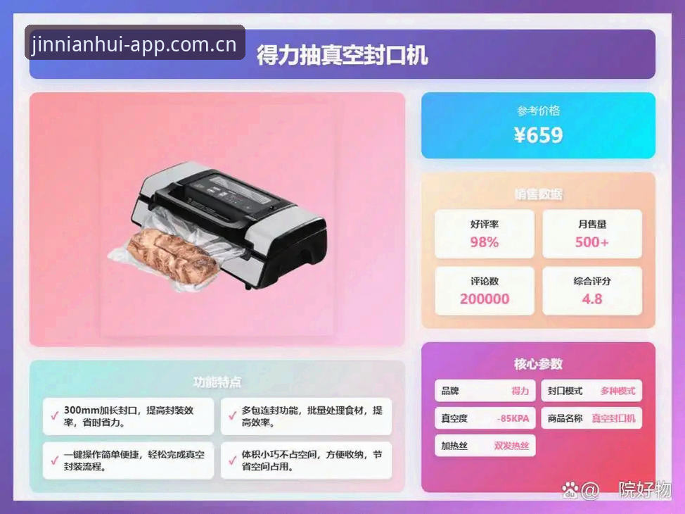 金年汇2026新版 金年汇2026新版安装教程:从下载到登录的完整操作指南