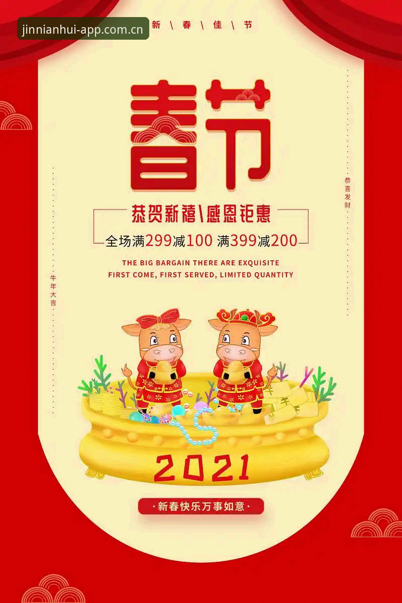 金年汇平台2026最新动态：新版入口全面升级，老用户实测体验分享