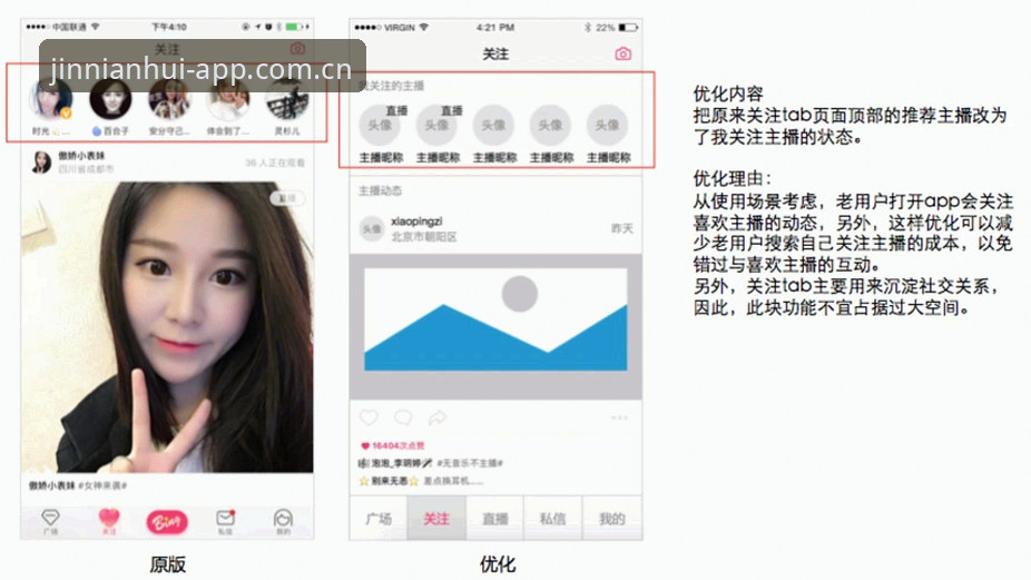 金年汇评测安装教程 金年汇评测安装教程:三步完成APP部署与体验优化指南