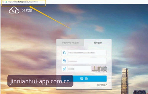 最新金年汇官网登录入口使用教程：三步完成APP安装与版本升级